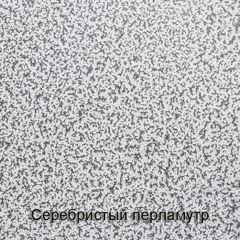 Картинка Столик для педикюра под емкость для воды, 1 800 руб.