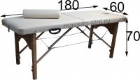Фото "Престиж 180" складной массажный стол из бука, 6 800 руб.