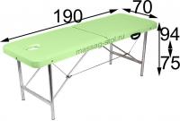 Фото "Комфорт 190Р/75-94" массажный стол с регулировкой высоты, 8 200 руб.