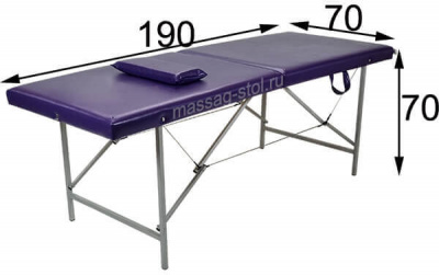 "Комфорт 190М Б/О" (190*70*70) складной массажный стол, фиолетовый