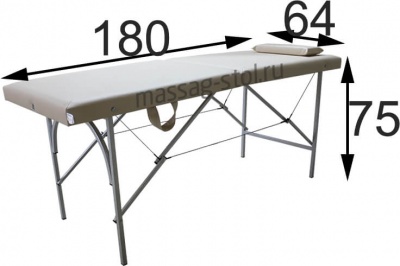 "Лешмейкер 180" (180*64*75) складной массажный стол, бежевый
