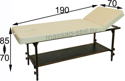 "Классик Р с полкой" (190*70*70-85) стационарный массажный стол регулируемой высоты, бежевый