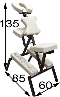 "Практик" складной стул массажиста для массажа шейно-воротниковой зоны, бежевый