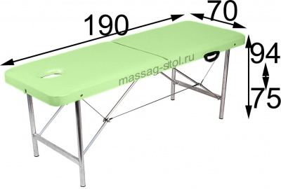 "Комфорт 190Р/75-94" (190*70*75-94) складной массажный стол регулируемой высоты, фисташковый