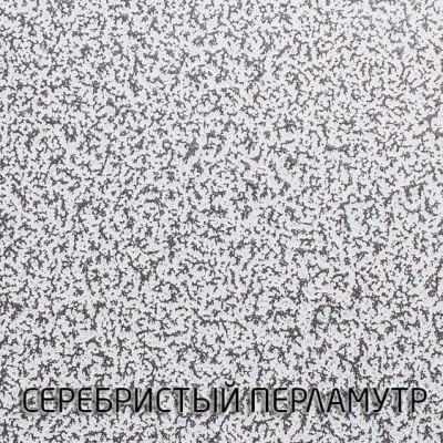 Картинка "Комфорт Элит 190Р/75-94" усиленный массажный стол с регулировкой высоты, 13 000 руб.