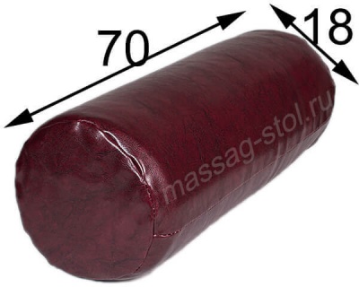 Валик для массажа 70*18 см, бордовый